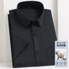 Verano Nueva Camisa Blanca de Manga Corta para Hombre Ropa Profesional Business Casual Color Sólido Transpirable Fibra de Bambú Camisa de Media Manga para Hombre