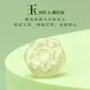 Jade Hetian Natural Flor Accesorios DIY Pulsera Jade Loto Perla Cuerda Colgante Material