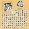 100 Hojas/Caja Pegatinas de Caja de Dibujos Animados 2D de Anime Japonés Pegatinas de Avatar 3D de Celebridades Hombres Guapos y Mujeres Hermosas