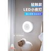 Luz Nocturna LED Recargable Popular Sensible al Tacto Transfronteriza para Dormitorio Pasillo Ahorradora de Energía Luz de Mesita de Noche Luz Nocturna para Alimentación de Bebé