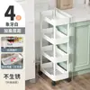Estantería de Almacenamiento para Espacios Estrechos, Organizador de Piso de Múltiples Niveles para Cocina Estrecha, Carrito de Snacks para Baño, Estantería de Almacenamiento Lateral para Refrigerador
