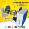Rebobinador de material de borda de resíduos máquina de soprar filme filme papel fita PVC não tecido tiras de borda aparas sacola making selagem de três lados máquina de reciclagem
