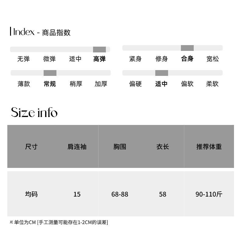 尺码测量05 - 2024-05-30T102523.254