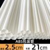Tubo de embalaje para pintura al óleo de ABS, pintura decorativa, embalaje exprés transfronterizo, funda de plástico, rollo, cilindro de almacenamiento para papel tapiz, tubo redondo