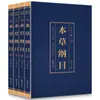 Original Tao Te Chuan O Livro de Canções Quatro Livros Cinco Versos Huangdi Neijing Siku Quanshu Vinte e Quatro Shi Zizhi Tongjian Livros