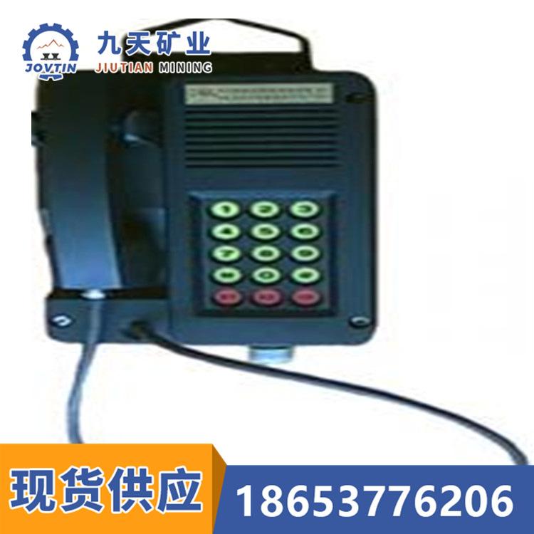 KTH15防爆电话机4