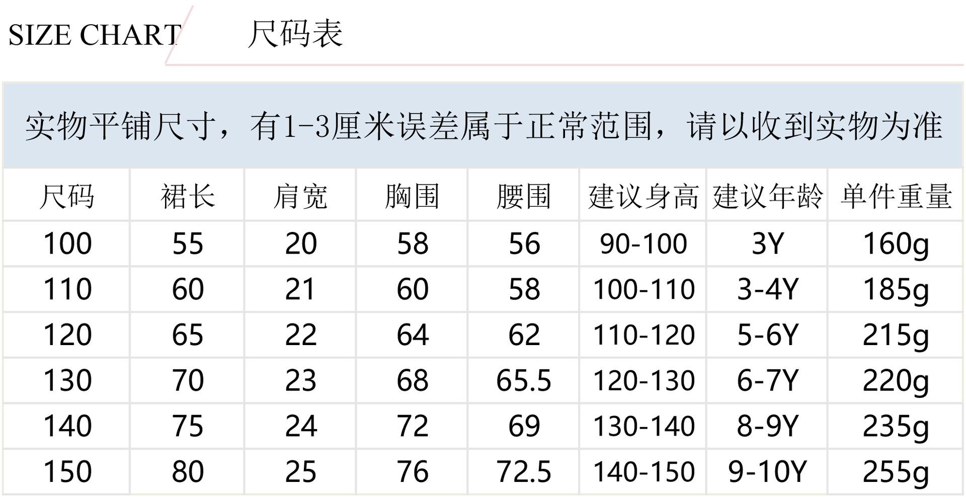 9980中文尺码.jpg