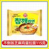 Coreia do Sul importou copo picante Golden ramen queijo queijo ramen macarrão instantâneo Coreia do Sul ramen macarrão instantâneo