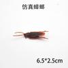 Día de los Inocentes Juguete de Insecto Simulado Cucaracha Araña Hormiga Escorpión Gecko Mosca Atrezzo de Miedo