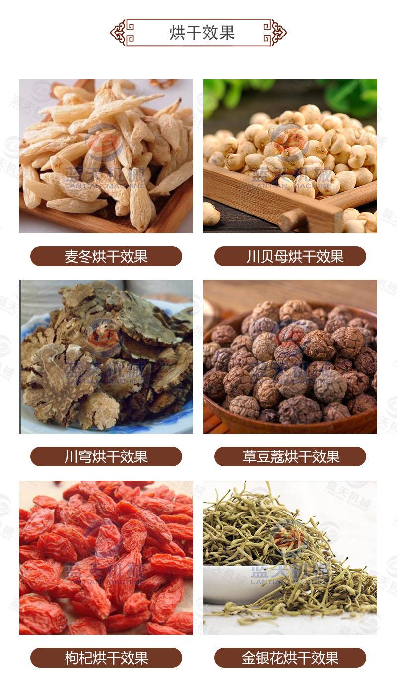 热泵药材烘干机_13.jpg