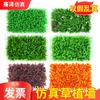 Planta de simulación de fábrica pared de encriptación plántulas de eucalipto planta verde material de pared de fondo decoración césped de Milán artificial