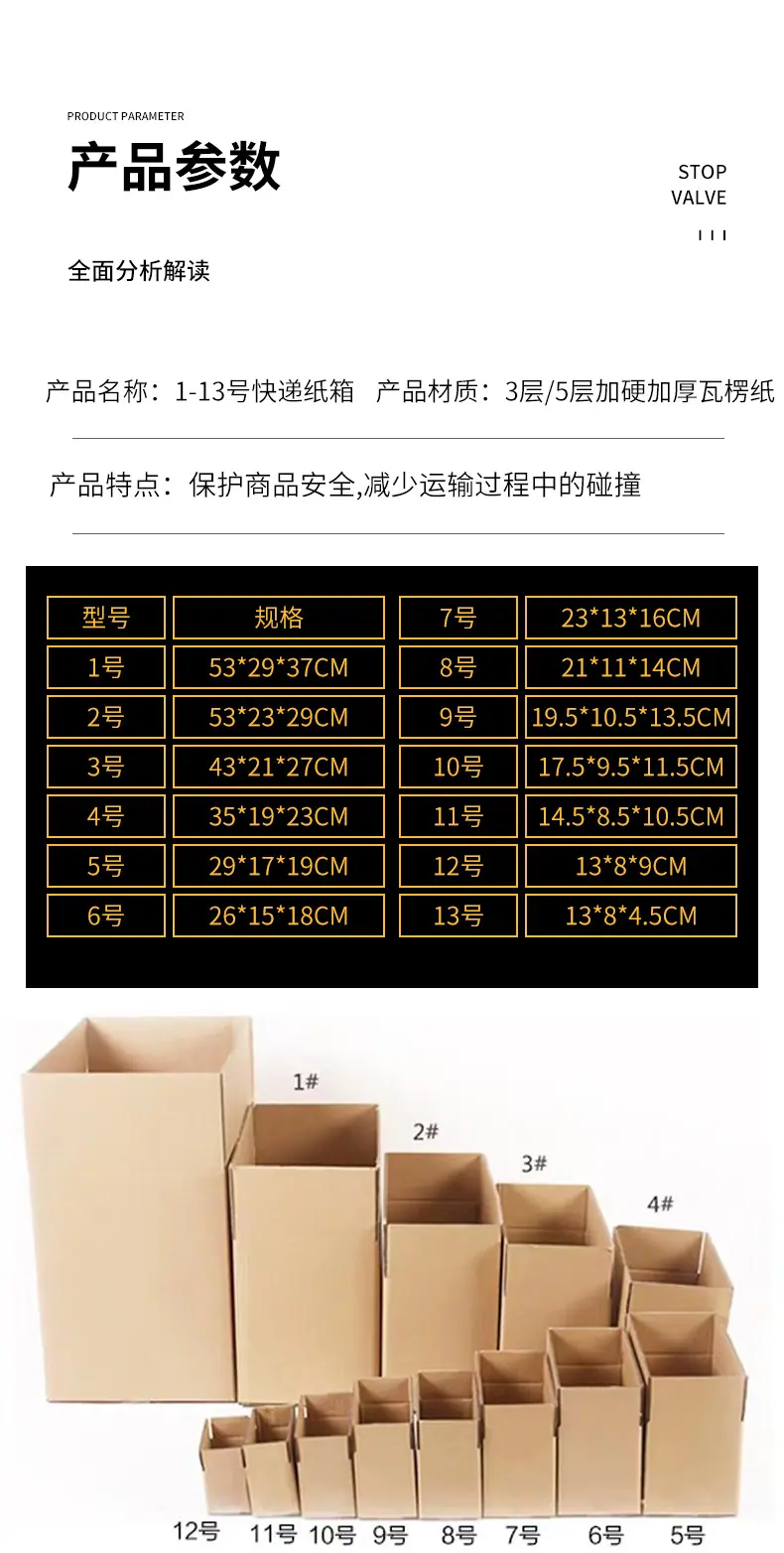 详情_08