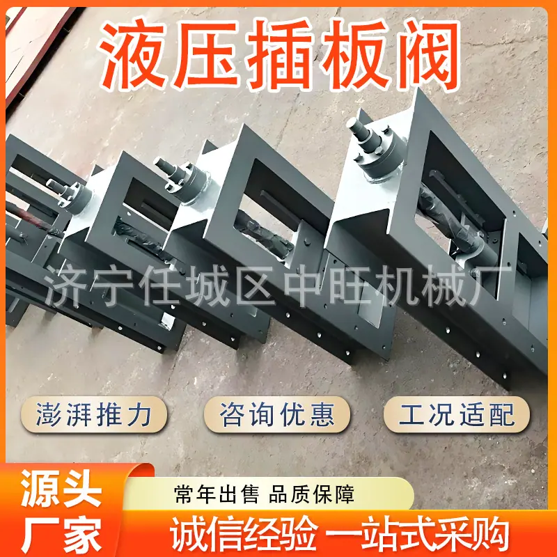 液压插板阀 详情页 (3).jpg