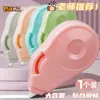 Cinta correctora gran capacidad alto valor de color corrector especial estudiante Shantou Yiwu papelería escolar silenciosa portátil mini