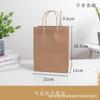 Bolsa de embalaje crujiente de copo de nieve de medio catty leche azufaifo un catty nougat crujiente bolsa caja ins Viento caramelo galleta bolso de mano