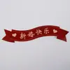 Decoração de Quarto de Casamento Decoração Chuva de Seda Palavra Feliz Adesivos de Lantejoulas Balão de Filme de Alumínio 4D Suprimentos para Decoração de Cena Atacado
