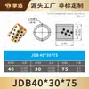JDB Diámetro Interior 30mm Casquillo de Grafito Rodamiento Autolubricante Casquillo sin Aceite Resistente al Desgaste Rodamiento Lineal MPBZ