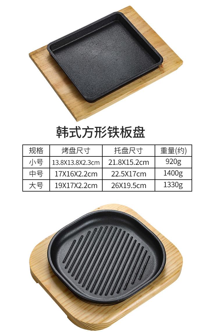 详情_09