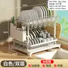 Estante para Platos de Cocina al por Mayor, Estante de Almacenamiento para Encimera de Fregadero, Soporte para Tazas con Soporte para Palillos, Estante Multifuncional para Almacenamiento de Platos