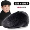Gorra Plana Cálida tipo Papá con Forro de Felpa, Gorro Engrosado con Protección para las Orejas, Gorro Casual de Abuelo para Personas de Mediana Edad y Mayores, Gorro de Invierno a Prueba de Frío