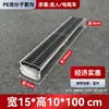 Produto acabado em resina calha canaleta de drenagem canaleta em forma de U ralo de piso de cozinha canaleta tampa de esgoto canal de drenagem de pátio jardim U-shaped