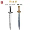 Adereços Engraçados para Festa de Halloween Coa Fantasia Arma Brinquedo Espada de Cavaleiro Espada Dupla de Cobra Espada de Cavaleiro Medieval