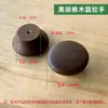 Puxador Pequeno de Furo Único em Madeira Maciça Minimalista Moderno para Porta de Guarda-Roupa, Gaveta, Puxador de Madeira para Armário de Cozinha, Cômoda, Botão Redondo, Puxador de Madeira