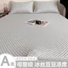 Alfombrilla Refrigerante Hielo Frijol Verano Enfriamiento Mat de Hielo Seda 2026 Nuevo Modelo Individual Dormitorio Aire Acondicionado Suave Lavable a Máquina