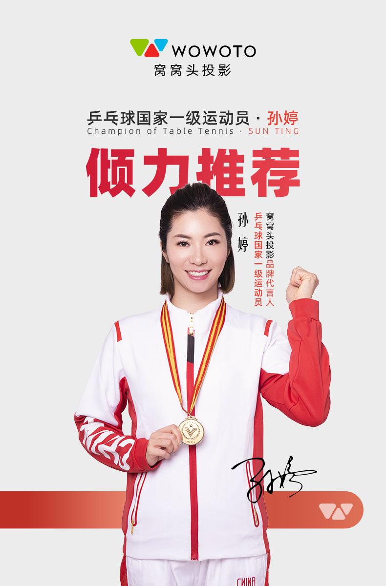 1688-详情推荐承接页.jpg