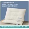 Almohada de algodón de clase A, núcleo de almohada, protección de la columna cervical para niños y ayuda para dormir, almohada de hotel, par de algodón puro