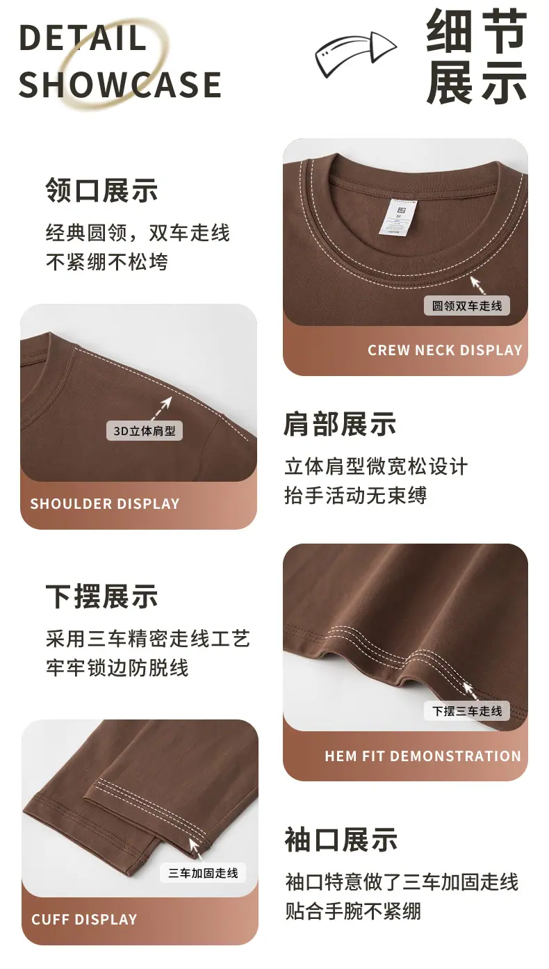 1688长袖详情_10
