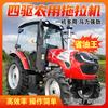 Tractor Agrícola 1004 Puede Ser Registrado y Subvencionado, Cultivador Agrícola de Cuatro Cilindros y Tracción en las Cuatro Ruedas, Doble Propósito para Tierra Húmeda y Seca, Máquina Aradora