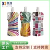 Bolsa con boquilla de succión 580ml bolsa de agua plegable para bebidas al aire libre plástico plegable portátil logotipo imprimible PE botella de agua deportiva