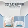 Ropa Interior Desechable para Mujeres Embarazadas al Viajar, Ropa Interior Desechable Diaria Esterilizada para Mujeres, Período Menstrual y Período Postparto, Bragas Sin Lavado, Empaquetadas Individualmente