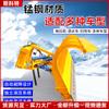 Fabricantes en stock cargador totalmente automático pala de nieve cargadora pala de nieve barredora de nieve de empuje manual