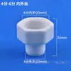 Conexión Roscada de Plástico Pom 1/2 a 3/4 Adaptador Reductor con Roscas Interna y Externa