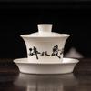 Ceniza de Planta Cerámica Dehua Sicai Tazón Gai Tazón de Té Individual Kung Fu Flotante Giratorio Olla con Rodamiento Juego de Té Taza de Té