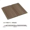 Paneles de Pared Eco-Madera, Paneles de Pared Integrados de Fibra de Madera de Bambú, Rodapiés de Pared para Guardería, Paneles de Montaje Superficial, Techo de Media Pared, Superficie de Pared de Lujo Ligero