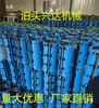 Sección Hafu 315 Tubería 450 Tapón de Fugas 400 Sección de Reparación de Emergencia Pe500 Tubería de Hierro Fundido Dn630 Conexión Rápida 700