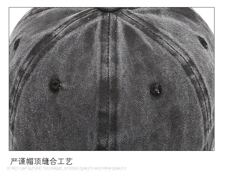 水洗光板棒球帽