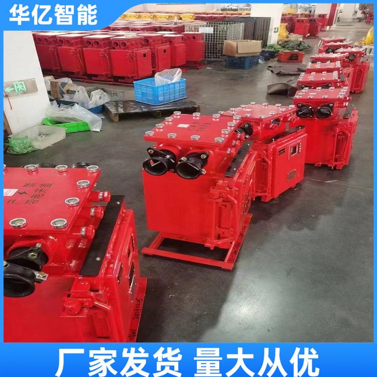 真空电磁起动器05