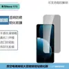 Adecuado para Huawei Novay73 Película Templada Transparente Pantalla Completa Anti-Mirada Metal Águila Ojo Transparente Pantalla de Seda Película de Lente