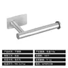 Portarrollos de papel de acero inoxidable sin clavos transfronterizo, portarrollos de papel higiénico para baño, accesorios de baño, juego de toallero negro estilo americano nuevo