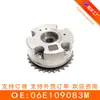 Adecuado para Rueda Vvt Variable Audi A6 (Entrada) 06E109083M