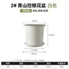 Vaso engrossado Qingshan para controle de raiz, vaso de resina para plantio de flores e mudas, vaso de plástico respirável grande para uso interno e externo, personalizável