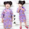 Cheongsam infantil para niña talla mediana y grande Traje Tang infantil Vestido de princesa china para niña Vestido para actuación en pasarela escolar