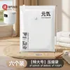 Sacos de compressão a vácuo para guardar cobertores, roupas e peças de vestuário; especificamente projetado para jaquetas de plumas, edredons, malas e viagens; sacos de compressão para fazer malas