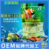 Jiebao Bacterias Nitrificantes 120 Cápsulas Bolsita Cápsulas Compuestas de Bacterias Em Medicina No Animal Medicina para Peces para Peces Ornamentales