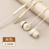 Fones de Ouvido Novos Específicos para Dormir Transfronteiriços Com Fio Intra-auriculares Tipo Digital Interface Tipo-C Totalmente Compatíveis com Fones de Ouvido de Silicone Macio