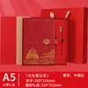 Set de Cuadernos A5 Imprimibles, Cuaderno Retro Tendencia Nacional, Regalo Souvenir, Cuaderno al por Mayor para Eventos Corporativos